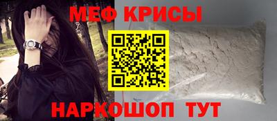 а пвп мука Балаково