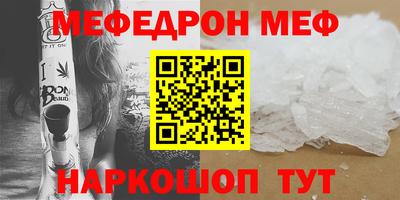 а пвп мука Балаково