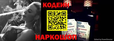 мяу мяу кристалл Бугуруслан