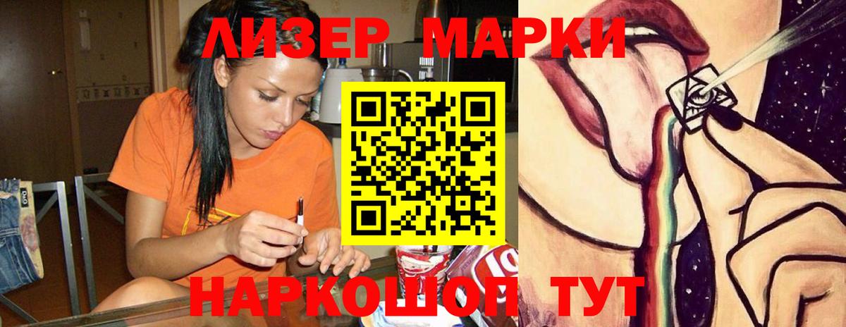 ЛСД экстази кислота  LSD-25 экстази кислота  mega рабочий сайт  Кострома 