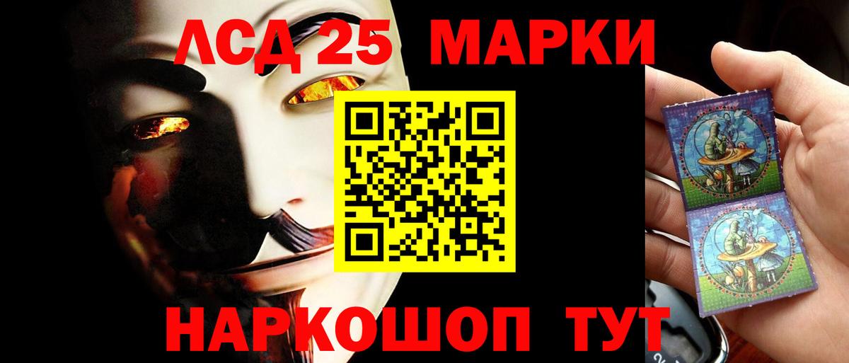 ЛСД экстази ecstasy Кострома