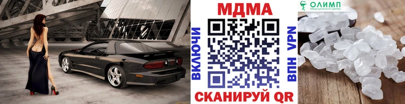MDMA молли Кострома