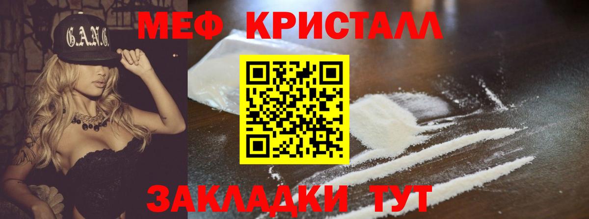 ГАШИШ Кострома