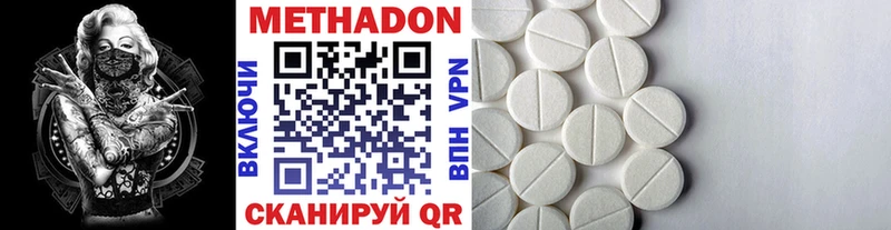 наркошоп  Кострома  Метадон кристалл 