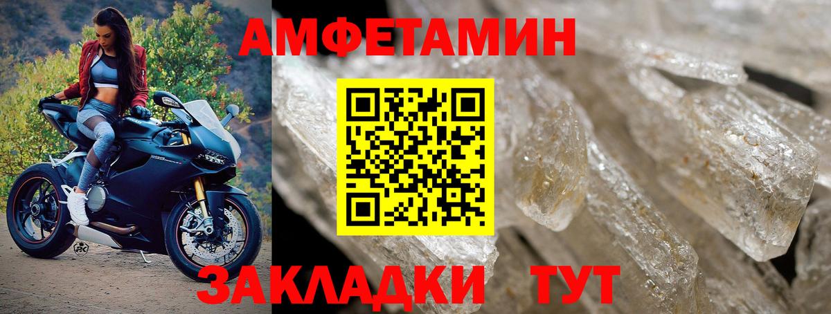 Метамфетамин мет  Кострома  Метамфетамин мет 