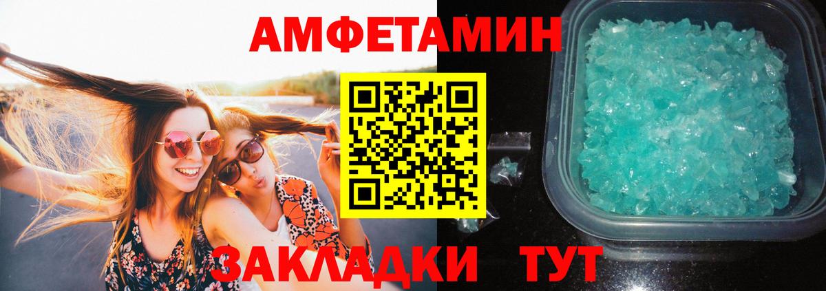 Метамфетамин пудра Кострома