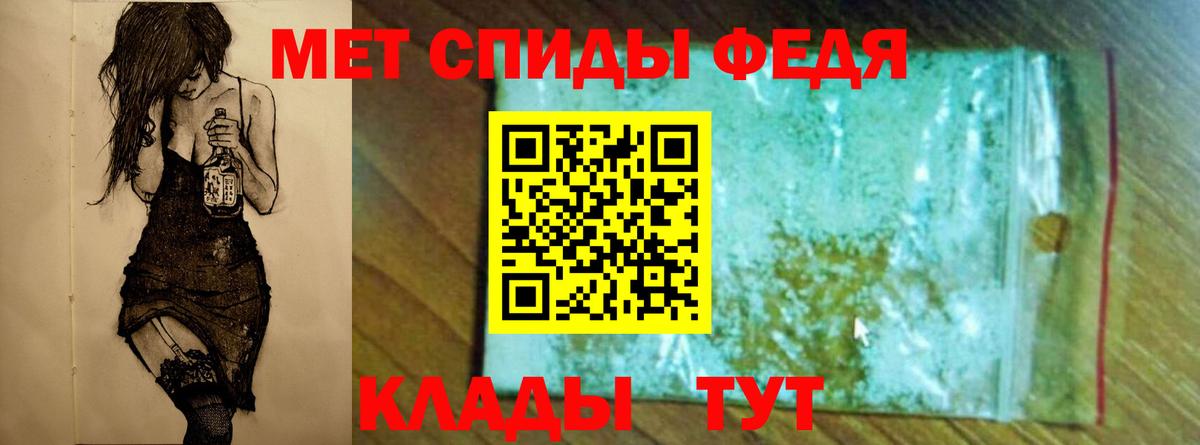 Первитин витя Кострома