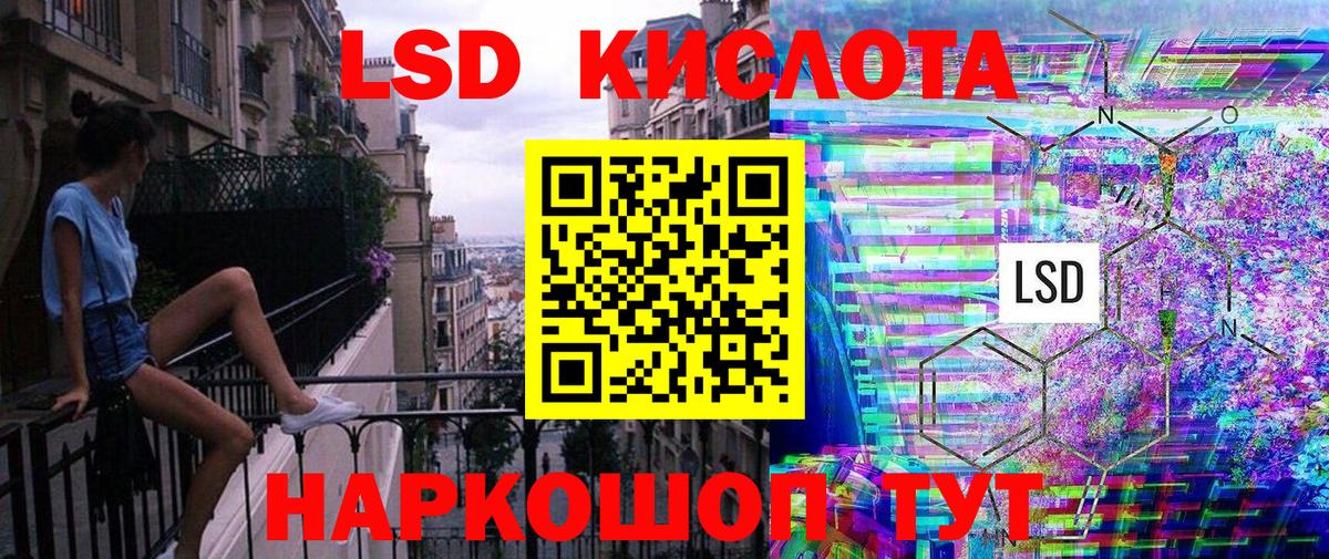 Наркотические марки  Кострома  Марки 25I-NBOMe 1500мкг 