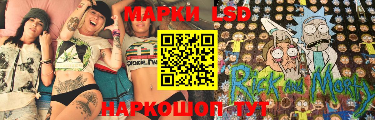 Марки 25I-NBOMe 1,8мг Кострома