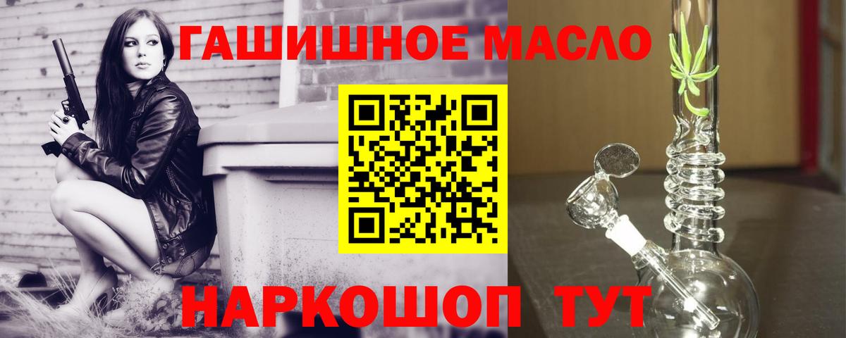 купить   ТГК вейп с тгк  Вход с VPN  Кострома 