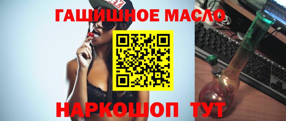Дистиллят ТГК вейп Кострома