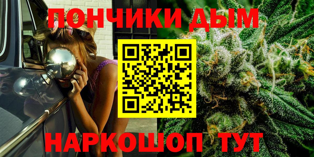 Марихуана Amnesia  Вход с VPN  Кострома  Шишки марихуана план  Каннабис марихуана 