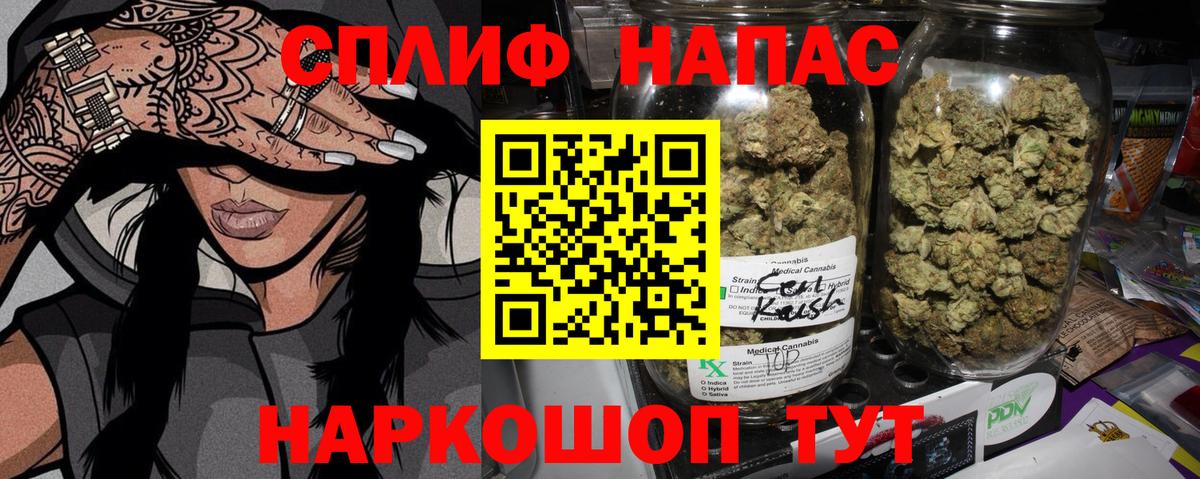 Меф   Cocaine  Героин  Кострома  Амфетамин кристаллы  МЕФ кристаллы  ГАШИШ  Канабис  A-PVP СОЛЬ  